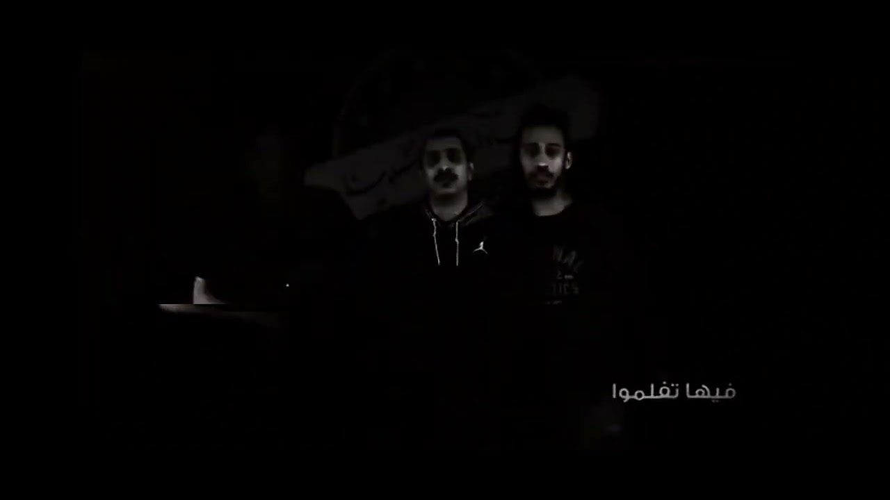 النخبه-شحط ال217 مبطئ-Elite - 217 SLOWED + REVERB