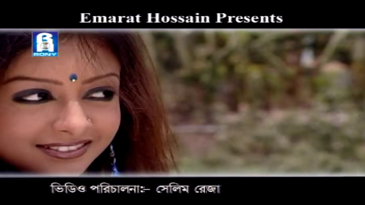 ভাঙ্গা আয়নার মতো | Emon Khan | Banga Ainar Moto | Koster Nodhi | Rony Audio