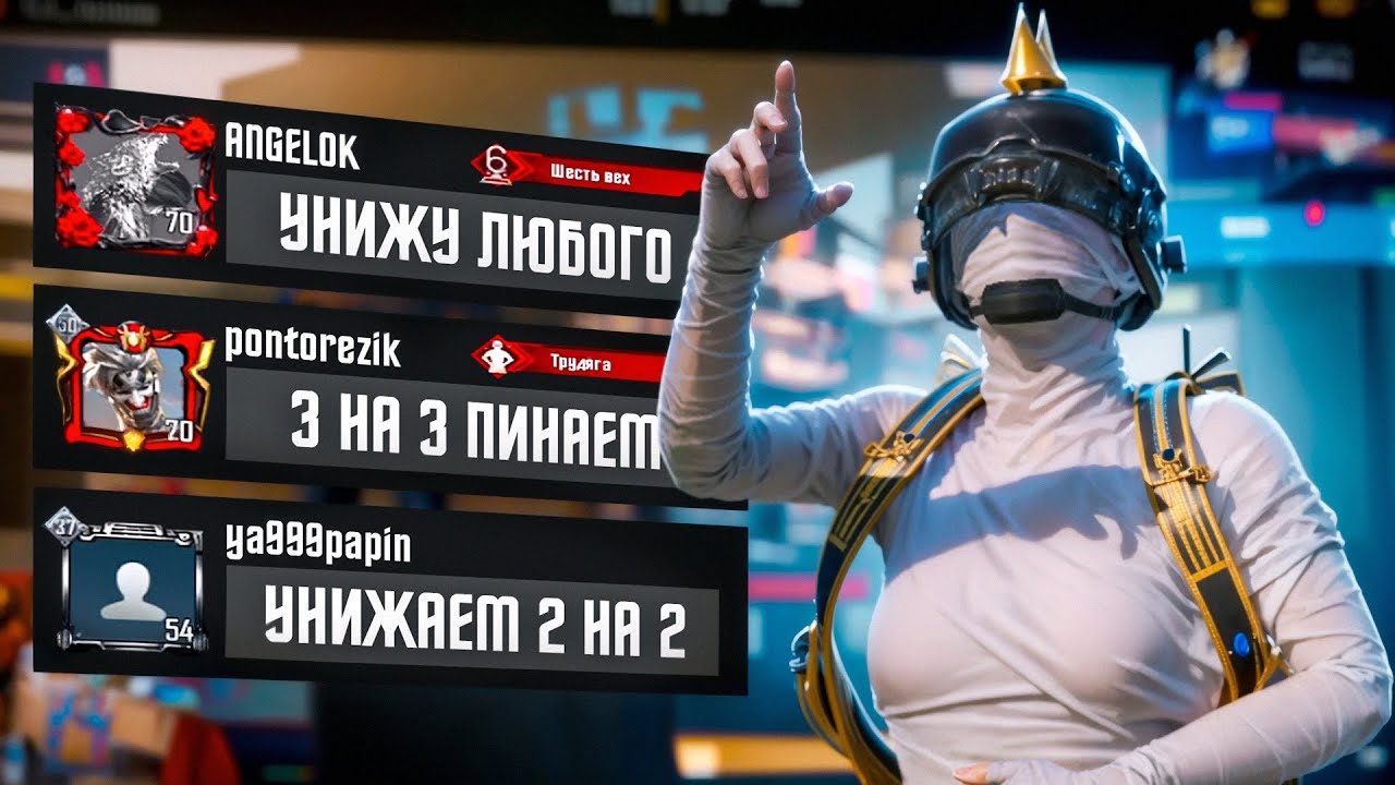 ТДМ-УНИЖАТОРЫ ЛОКАЛКИ 2?🤔 ПРИТВОРИЛСЯ НОВИЧКОМ В ЛОКАЛЬНОМ ЧАТЕ!😂 С ВЕБКОЙ НА РУКИ