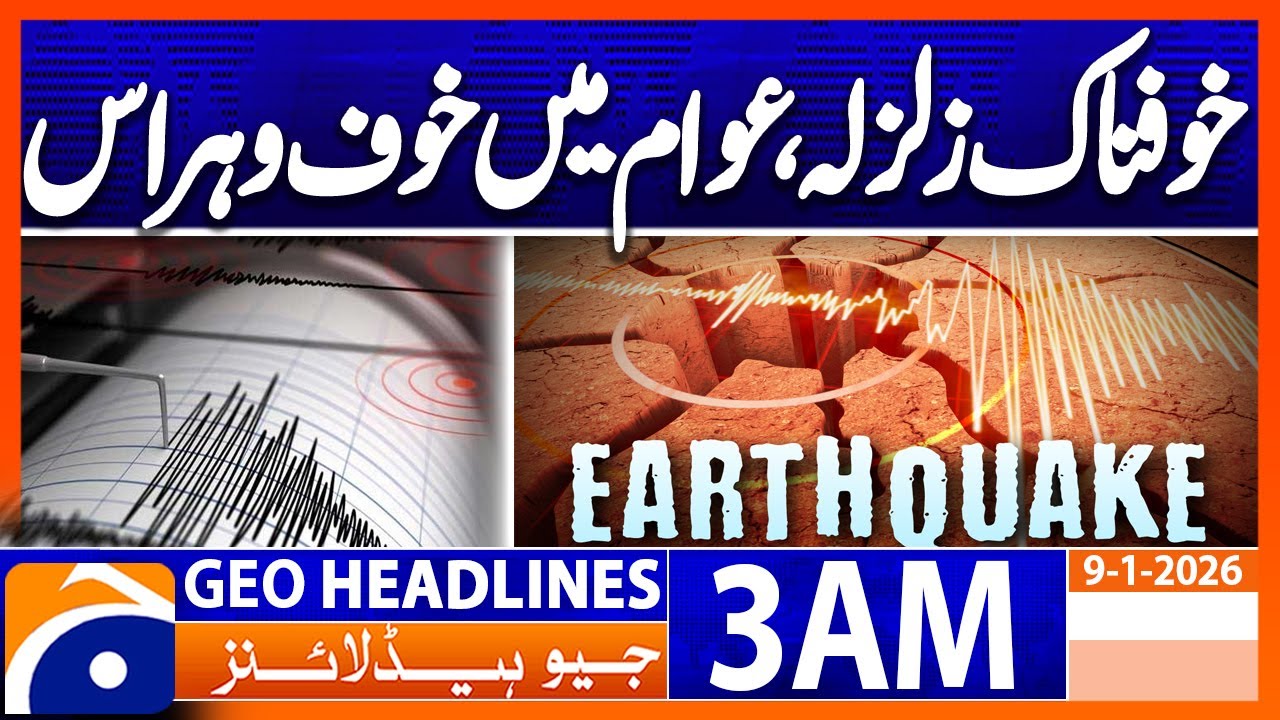 Earthquake in areas of Pakistan | Headlines Geo News 3 AM (9th Jan 2026)