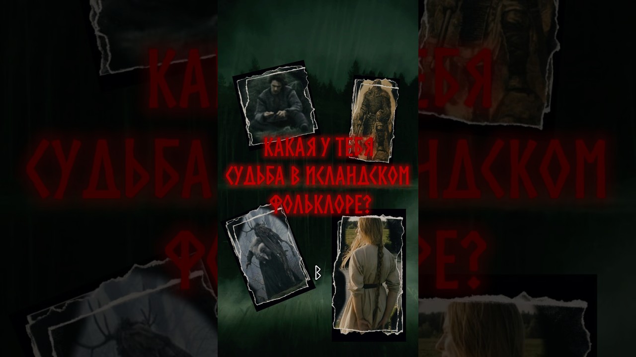 жду своих людей ✨ 