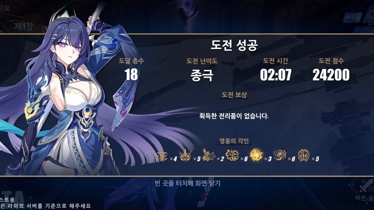 진x언월여명 낙원 비별고리 종극