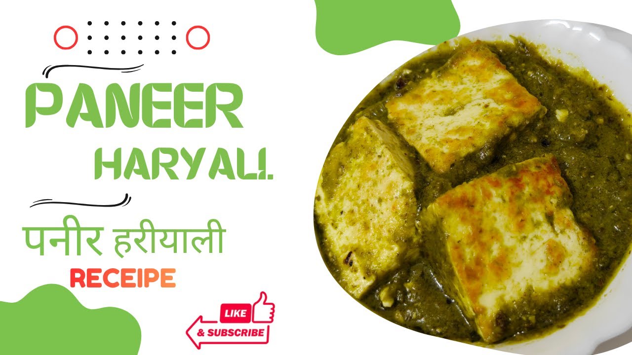 Paneer Haryali Receipe | हरियाली पनीर | पनीर हैदराबादी रेसिपी | पनीर हरा मसाला ग्रेवी |