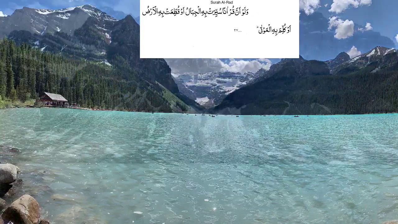 Ar-Ruqya Ash-Shar’iyah by Shaik Hafiz Abdul Azeem Madani Hafidhahullah