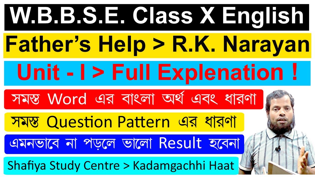 Madhyamik English, Father's Help, WBBSE Class 10 Lesson 1, Fathers Help Unit 1 with Bengali