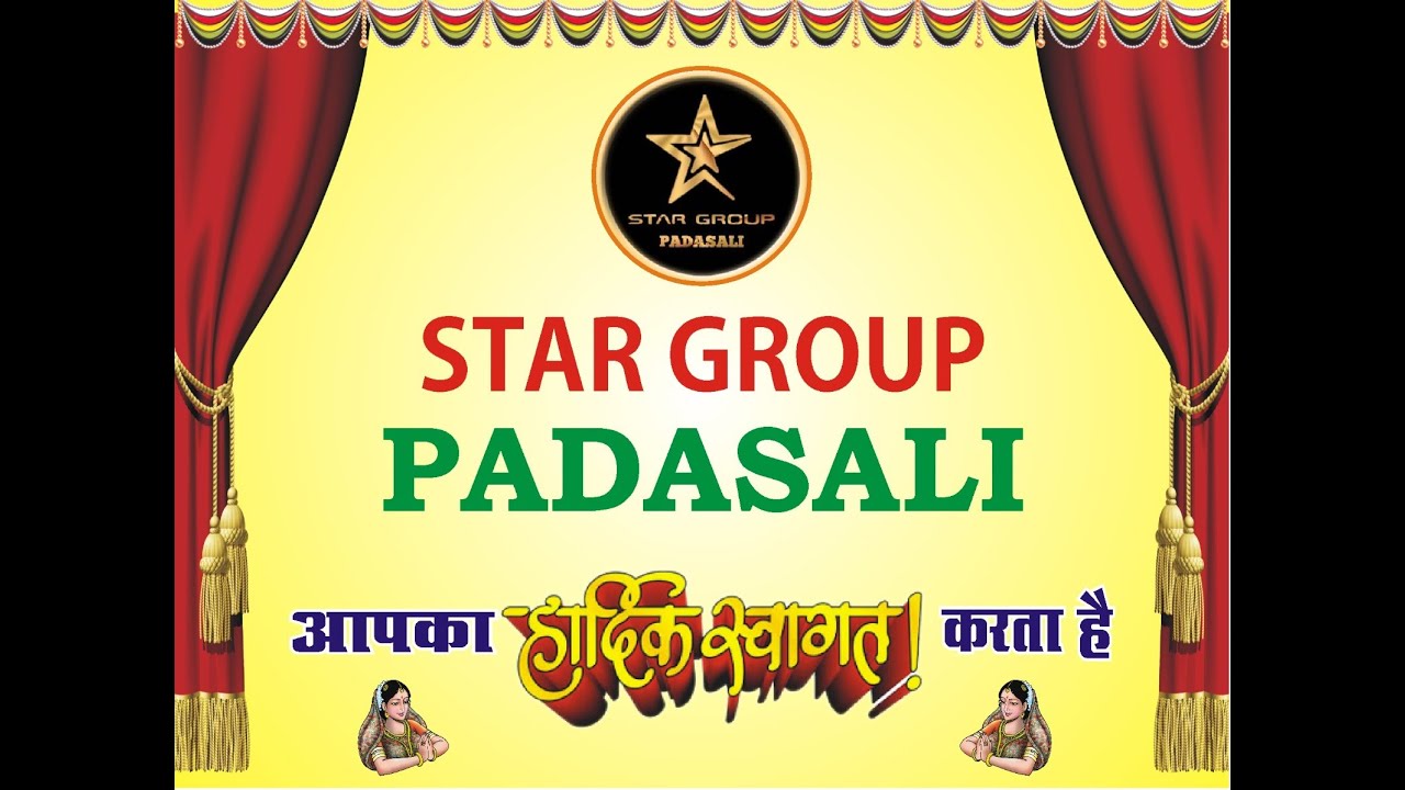 STAR GROUP || PADASALI  PREMIER  LEAGUE  || SEASON - 4 ||  TURF -2 ||