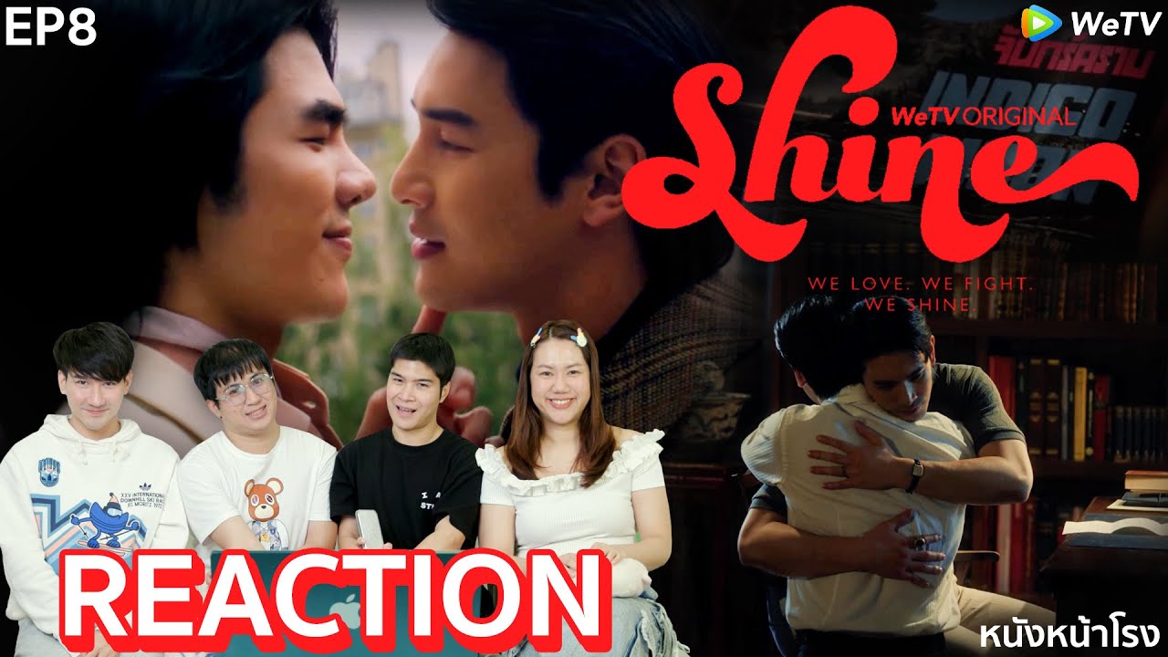 [EP8] Shine จบแล้ว แต่จะคิดถึงตลอดไป~🌛