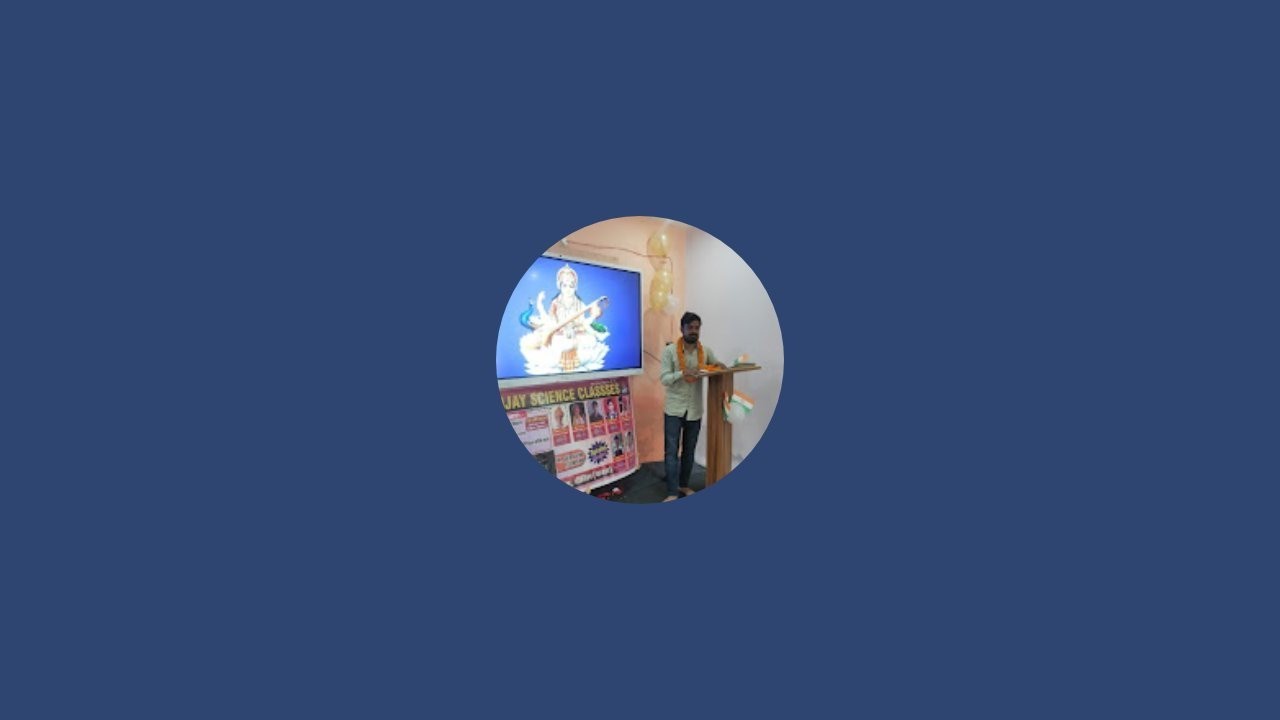 SANJAY SCIENCE DIGITAL CLASSES  is live