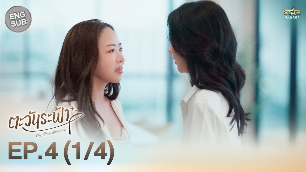 [ENG SUB] 