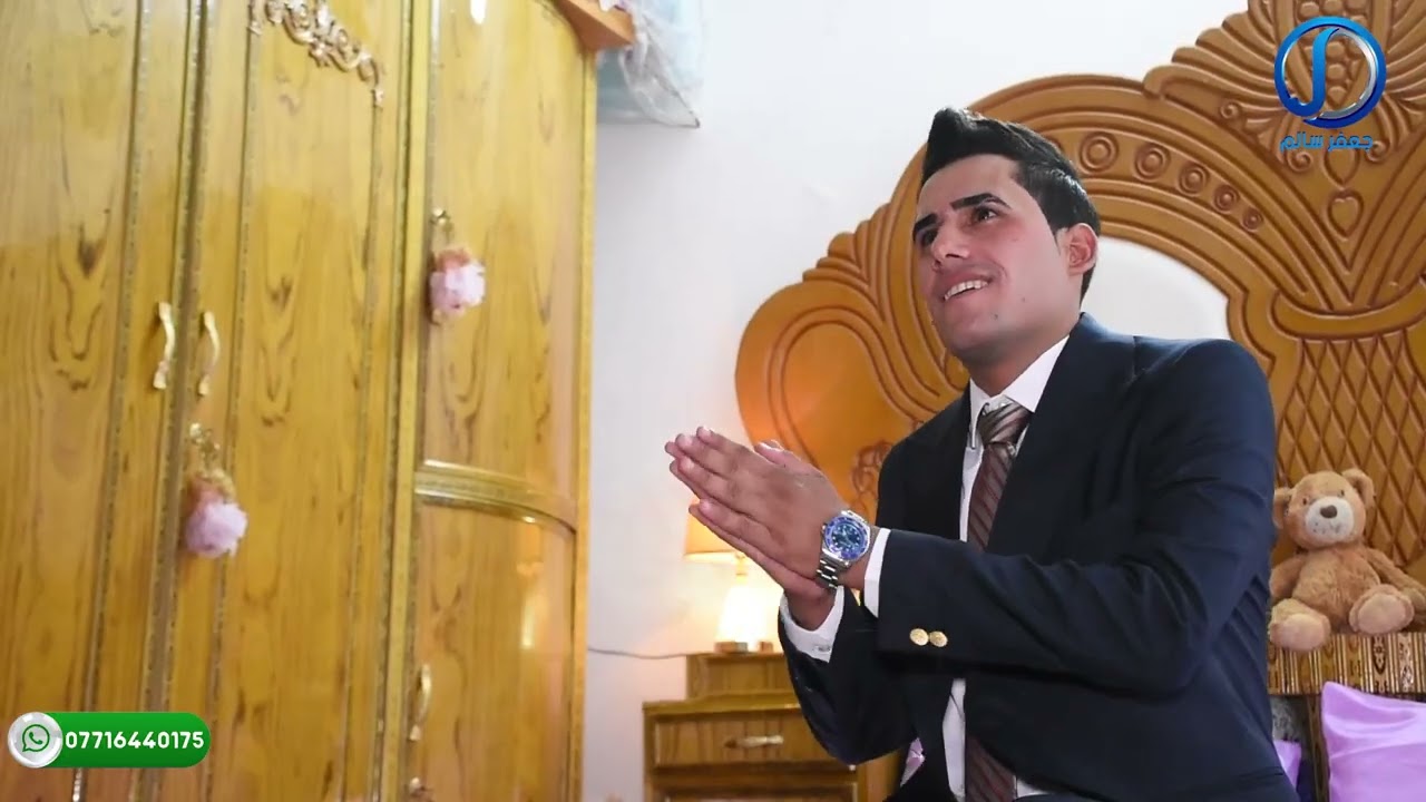 عقد قران الغالي سجاد عطوان البهادلي