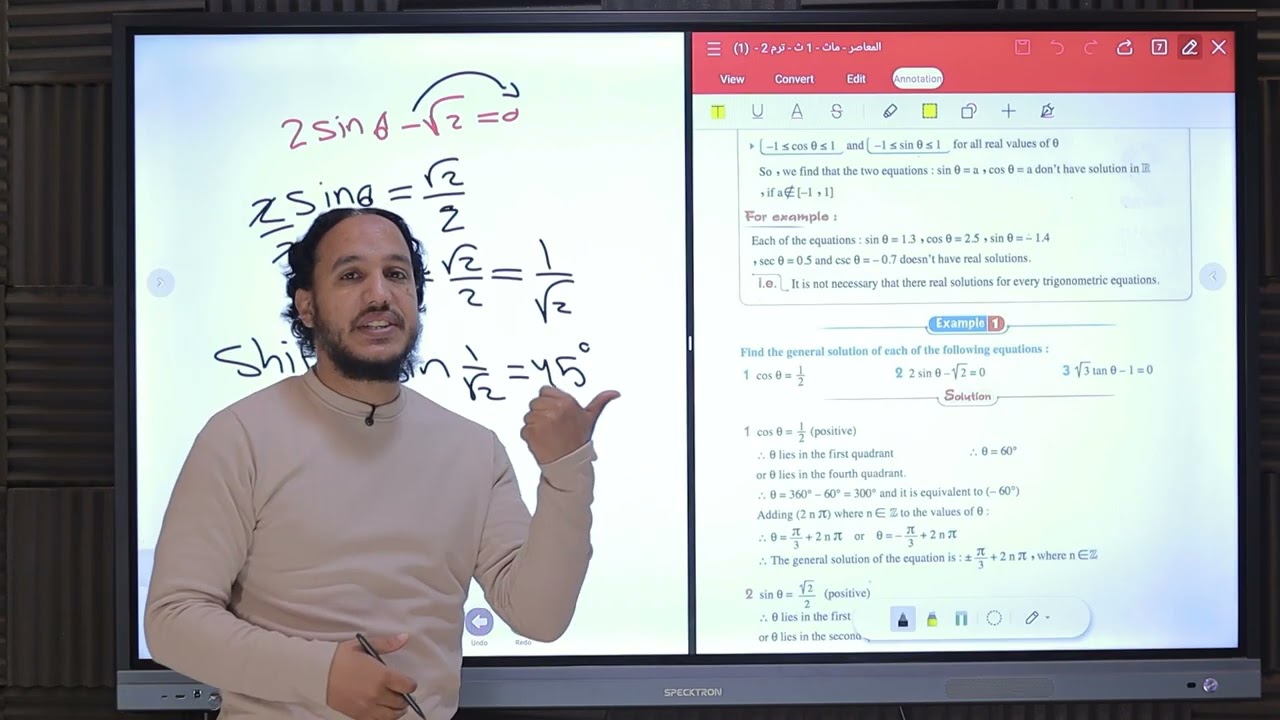 Sec1 solving trigonometric equation 