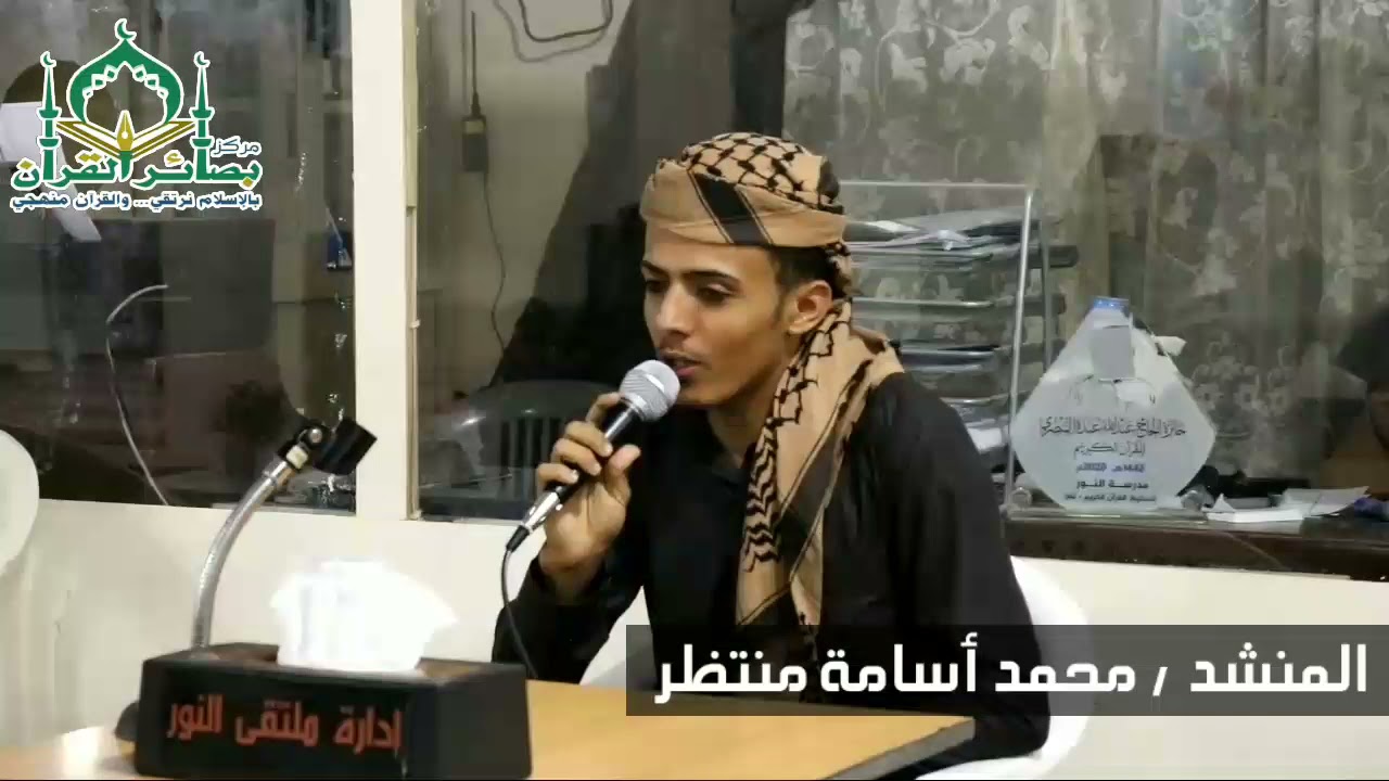 في جلسة أيمانية المنشد محمد أسامة يحرك القلوب بصوته