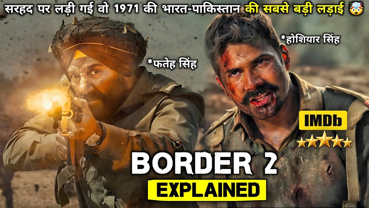 Border 2 Movie (2026) Movie Explained In Hindi || Bollywood Movie Explained In Hindi || Movies Time
