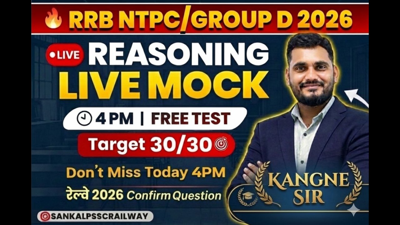 RRB NTPC/GROUP - D 2026 || REASONING LIVE MOCK (Day-5) || KANGNE SIR