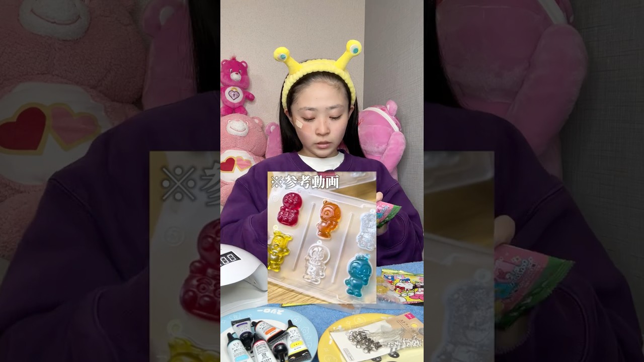 彼女が夜中にコソコソ作業し出すからなにかと思ったら今バズってるうるちゅるキーホルダー作ってて可愛いほっこりだなぁと思ってたけど罰金が高額なので今日はオールします😓#サンリオグミ