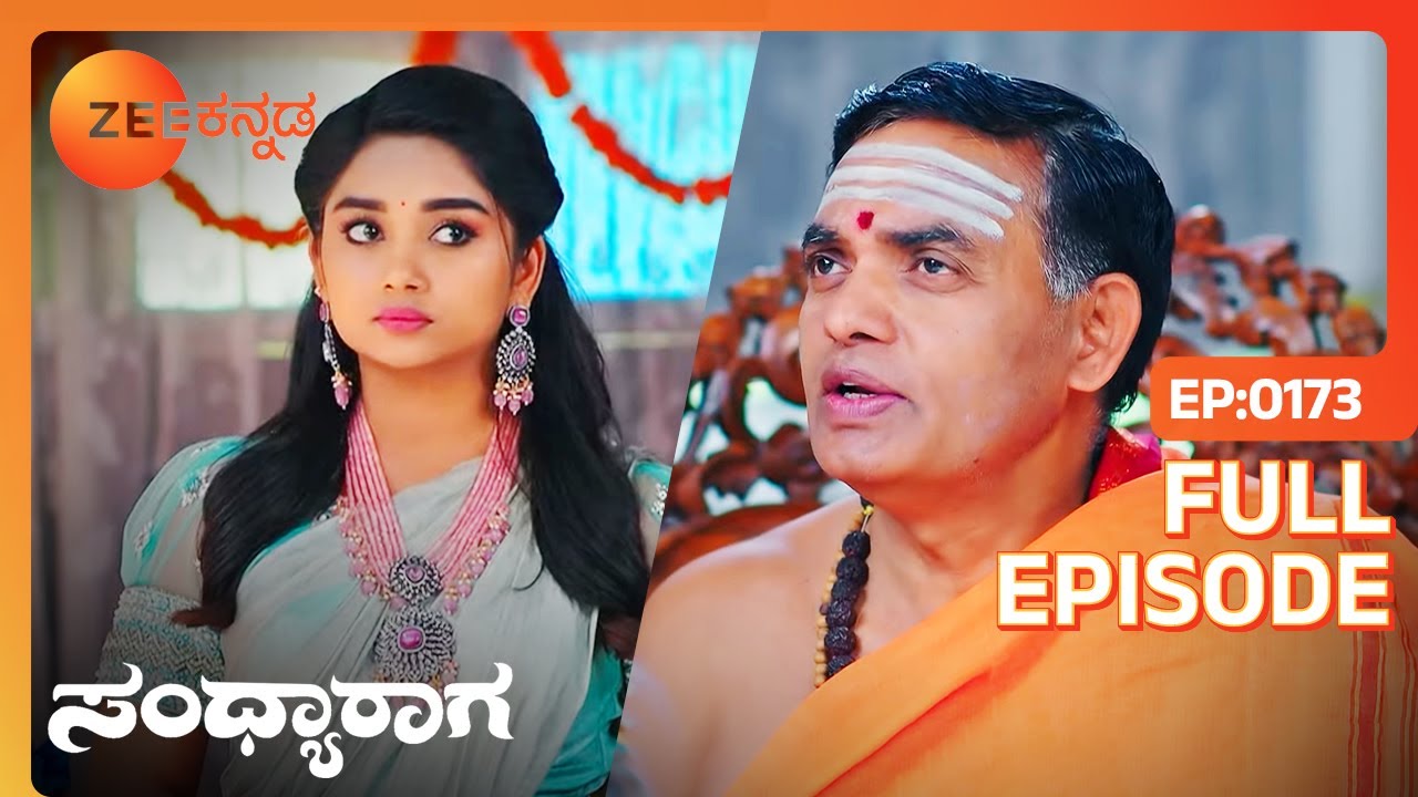 ಆಧ್ಯನ ಜಾತಕ ದಲ್ಲಿ ಏನಿದೆ | Sandhyaraaga | Full Ep - 173 | Popular Kannada Serial - Zee Kannada