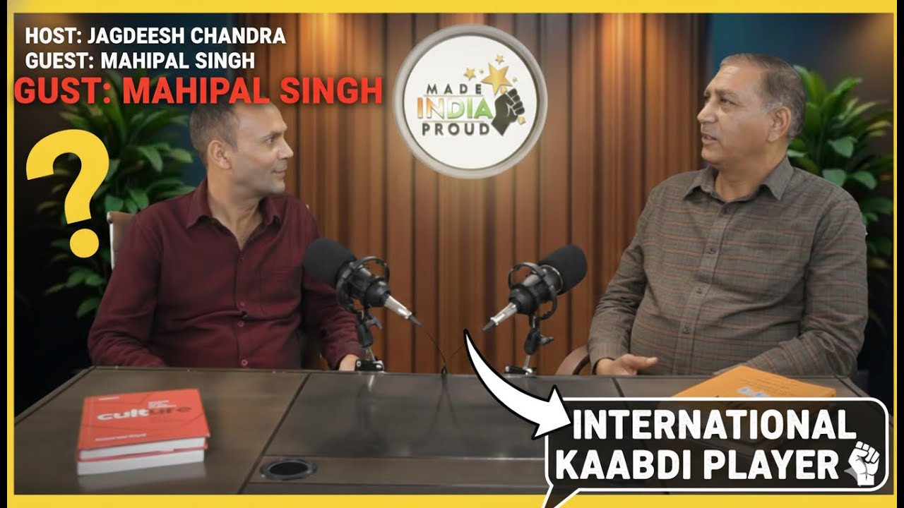 Kabaddi ने कैसे बदली ज़िंदगी? | International Kabaddi Player Mahipal Singh | Made India Proud