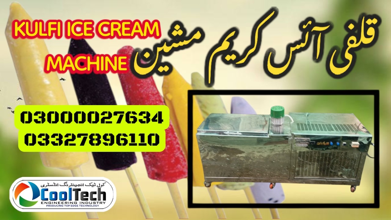 4 Moulds Kulfi Candy Machine | 0300-0027634 / 0332-7896110