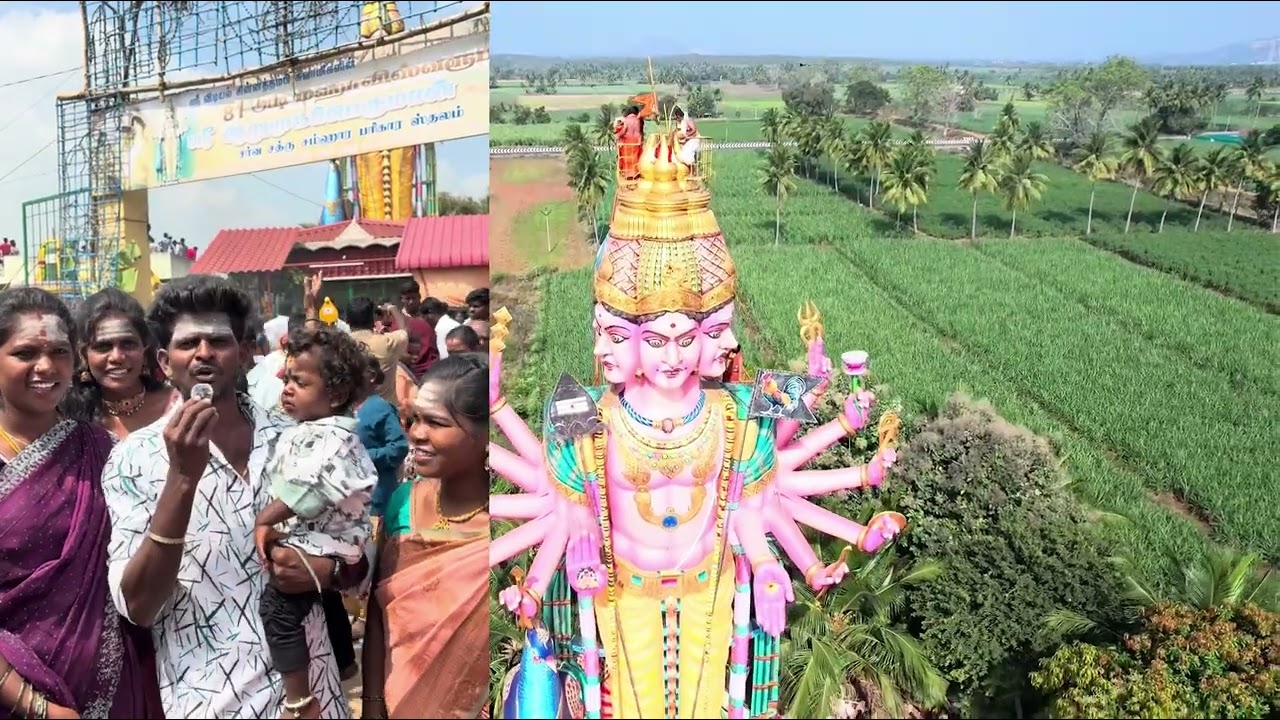 உலகிலேயே மிக உயரமான 81 அடி ஆறுமுகம் முருகன் சிலை  மகா கும்பாபிஷேகம்.சு. குளத்தூர், சங்கராபுரம்.
