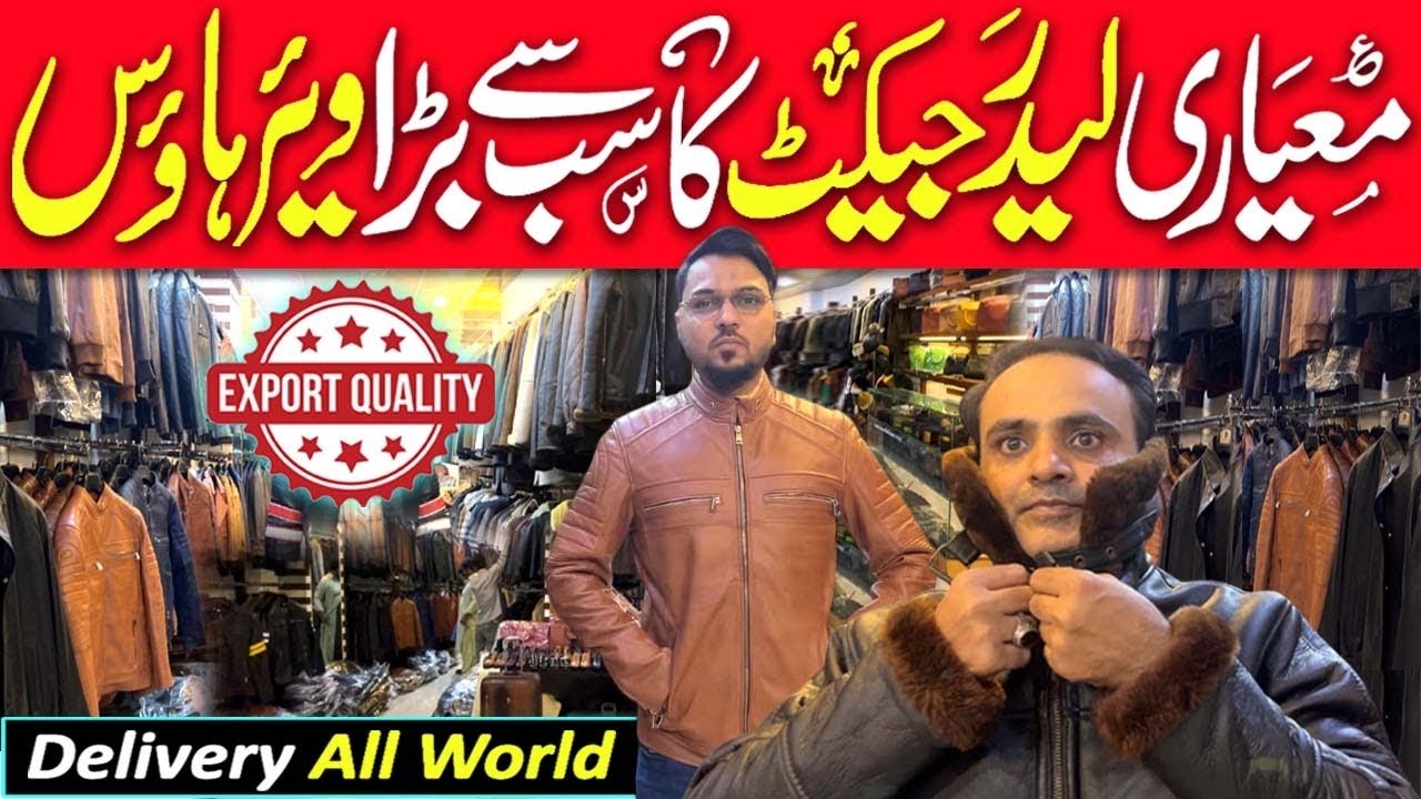 Biggest Leather Jacket Warehouse | Cow Goat Sheep Leather Jacket Design | Leather Jacket Market