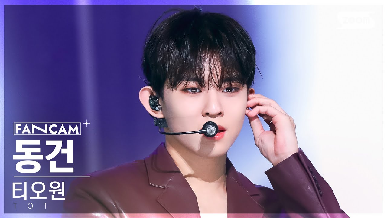 [안방1열 직캠4K] 티오원 동건 'Troublemaker' (TO1 DONG GEON FanCam) @SBS Inkigayo 230108