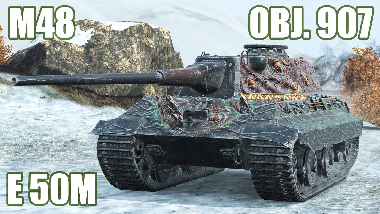 M48 Patton, E 50M & Obj. 907 ● WoT Blitz