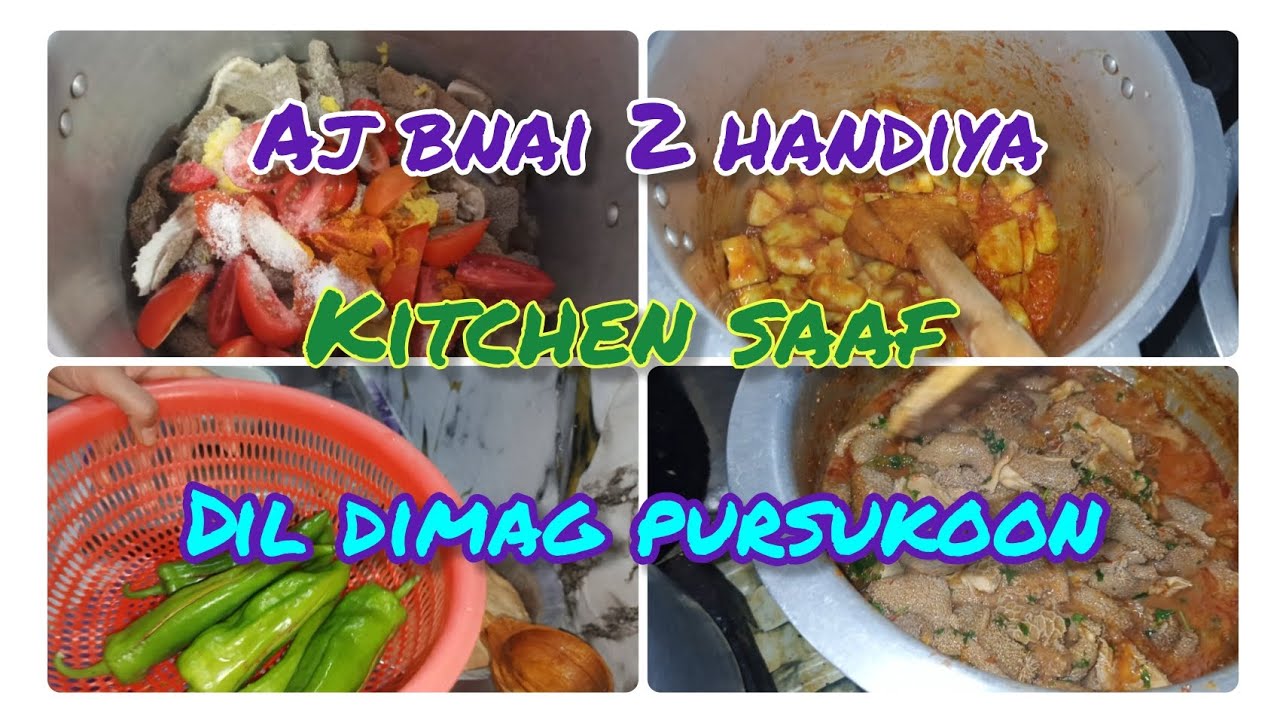 Aj Hamary Ghar Py Ye Kia Pakka hai ? 🤔😳