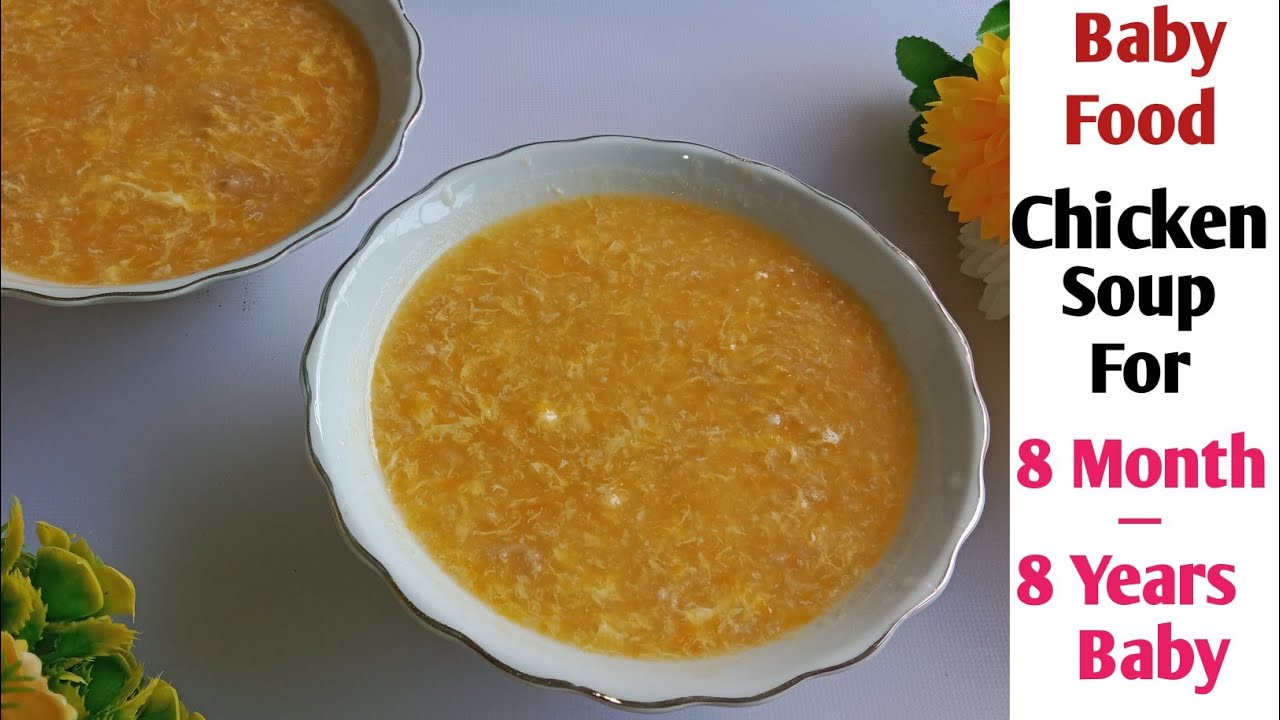 বাচ্চাদের জন্য চিকেন স্যুপ রেসিপি/Chicken Soup Recipe For Baby/Healthy & Tasty Baby Food/ baby food