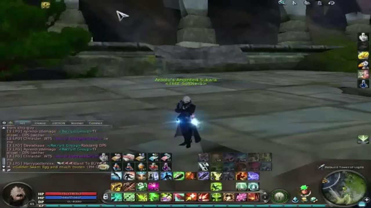 Aion Gunner Guide