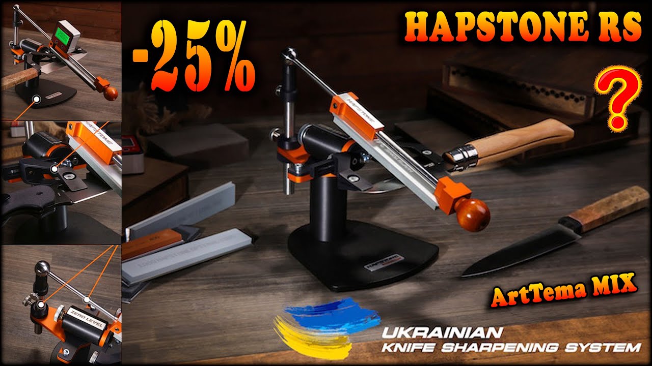 НОВЫЙ станок для заточки ножей Hapstone RS со скидкой 25% | Идеальная точилка для домашних условий?