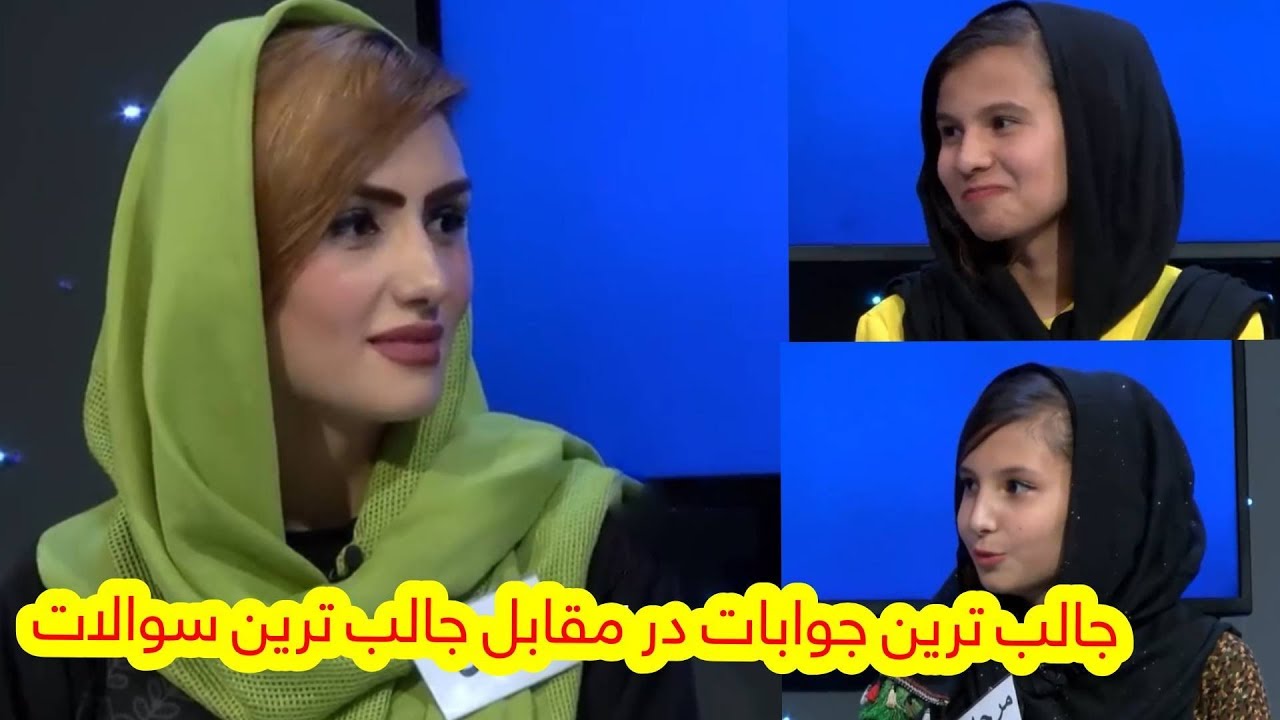 جالب ترین جوابات در مقابل جالب ترین سوالات
