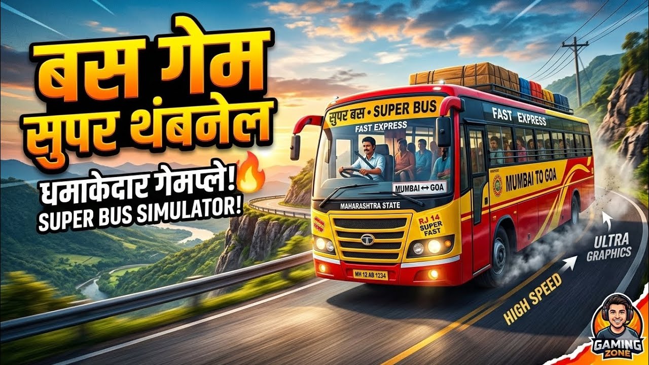 Bus driving game ⏯️🎮