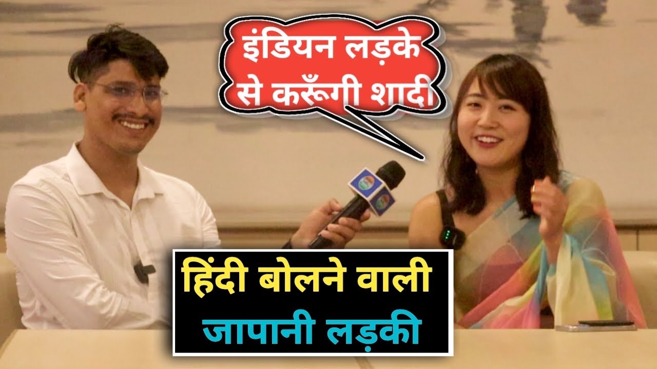 जापानी लड़की @mayojapan को भारत से हुआ प्यार😍 जापानी की university से किया Hindi में MA💯