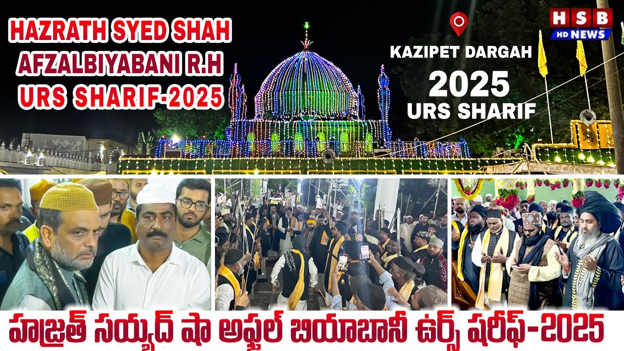 🌙 Kazipet Dargah Urs Shareef 2025 | Hazrat Syed Shah Afzal Biabani Refai Al Qadri (R.A)