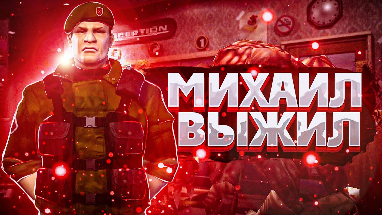 Resident evil 3 - Finally Escaped Mod | by Ketu - Часть 5