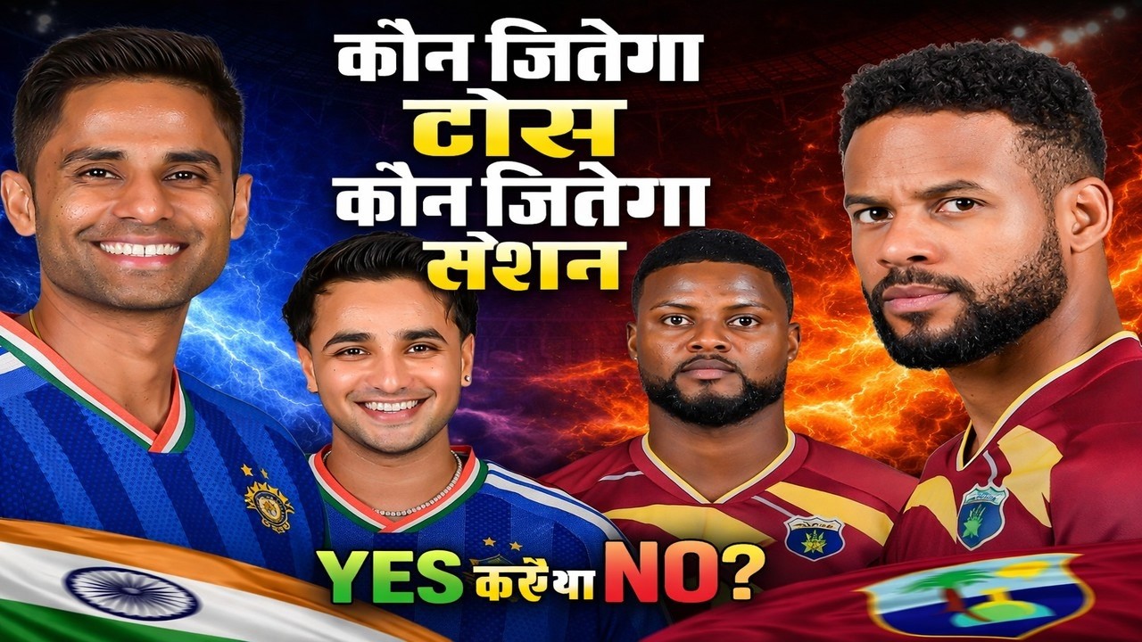 IND vs WI Dream11 Prediction| IND vs WI Today Match Prediction| T20 World Cup Match 52