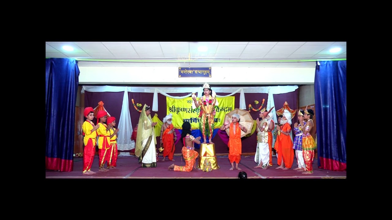 Bali Chakravarthi: Drama in Samskritam presented by children of 4-5 std at Aksharam
