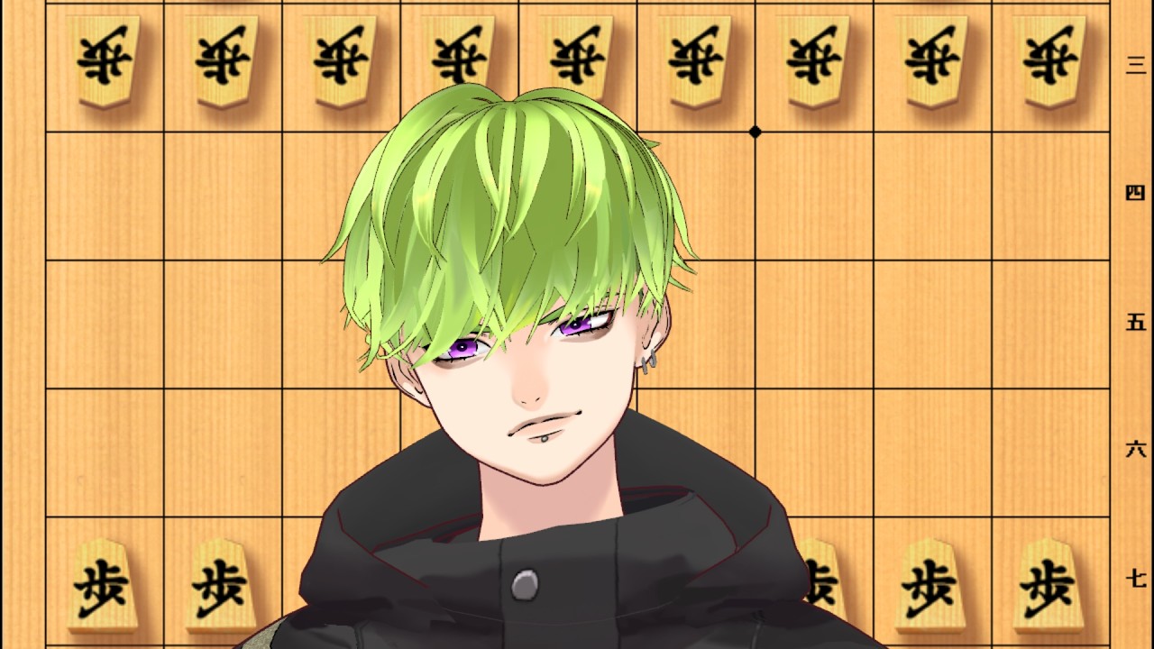 将棋の勉強する