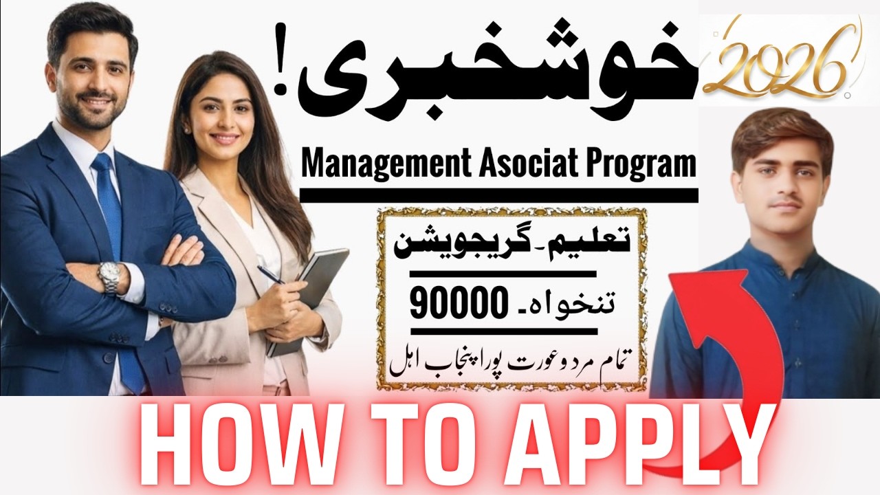 PSDF Jobs 2026 Announced | Punjab Skills Development Fund | Apply Online | Latest Govt Jobs 2026
