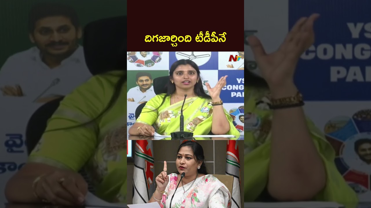 దిగజార్చింది టీడీపీనే: YSRCP Shyamala Comments On Home Minister Anitha | NTV Telugu