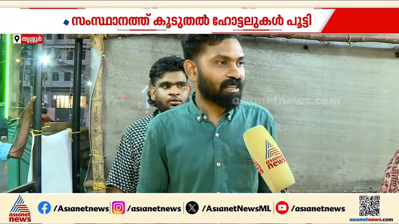'മണ്ണെണ്ണ സ്റ്റവിൽ ഡീസൽ ഇപ്പോൾ പാചകം'; LPG ക്ഷാമത്തിൽ അന്നംമുട്ടി തട്ടുകട ജീവനക്കാരും