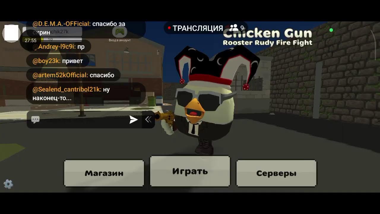 стримс