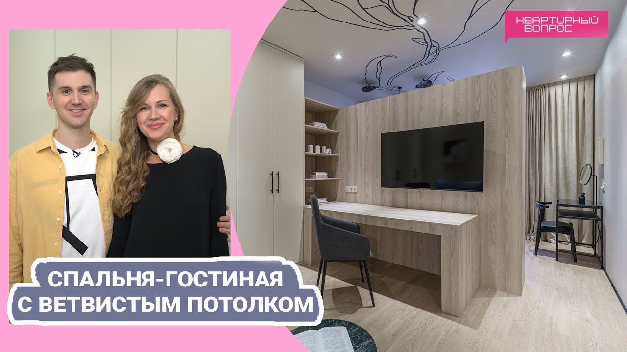 Квартирный вопрос 06.05.2023, 