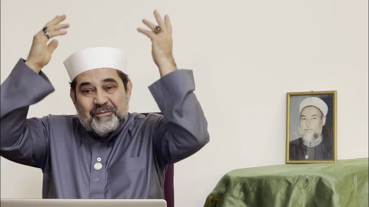أوراد الصديقية الشاذلية مفاهيم وأصول (الأساس-2)
