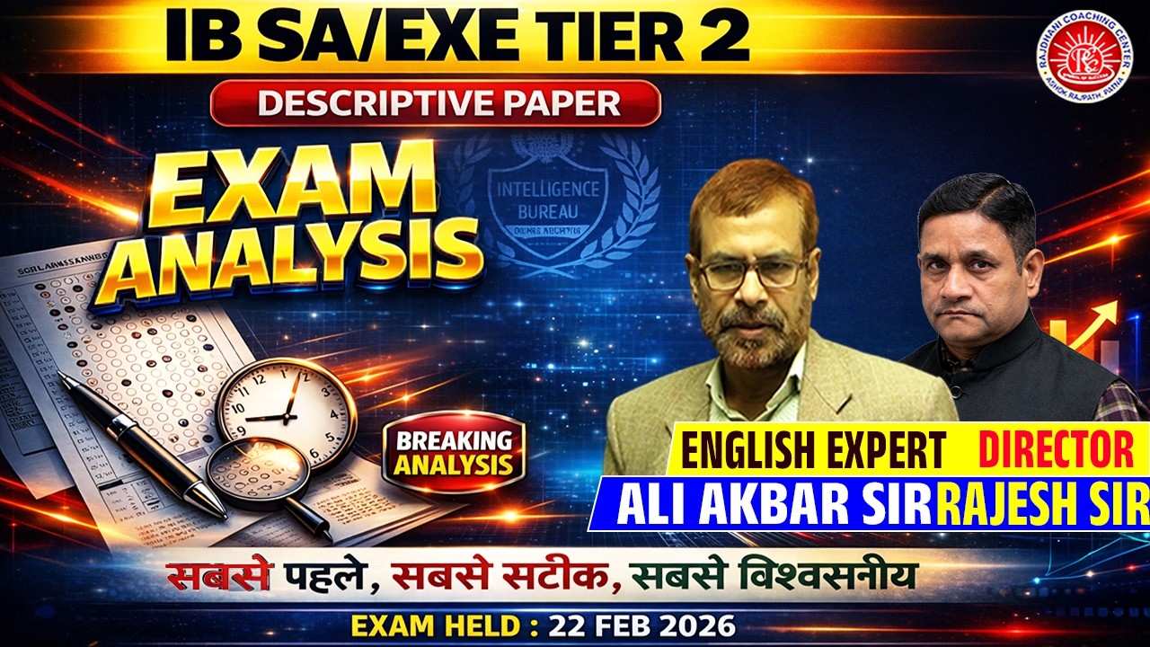 IB EXAM PAPER ANALYS 22 FEB 2026 | IB SA/ EXE 22 FEB 2026 EXAM ANALYSIS