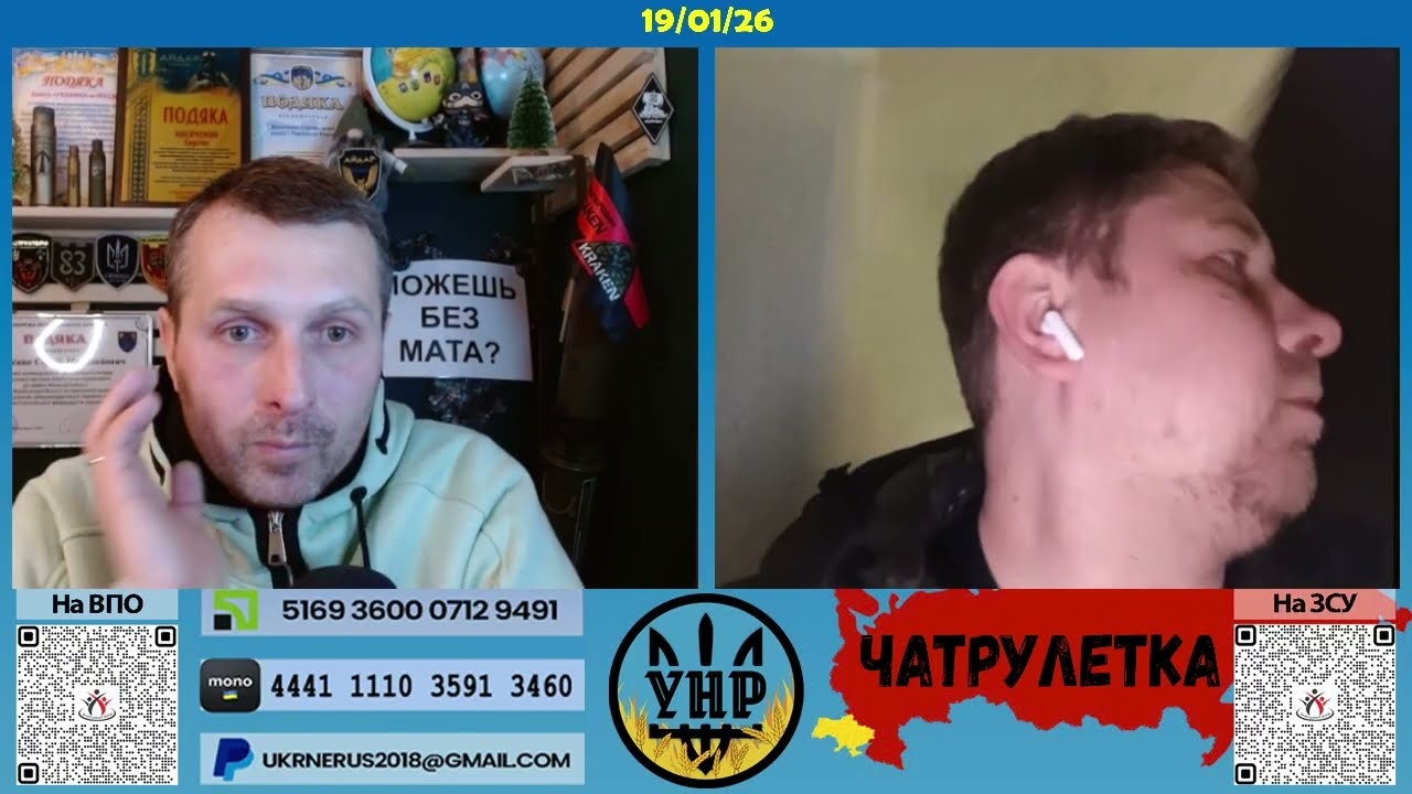 На перездачу [20/01/26]