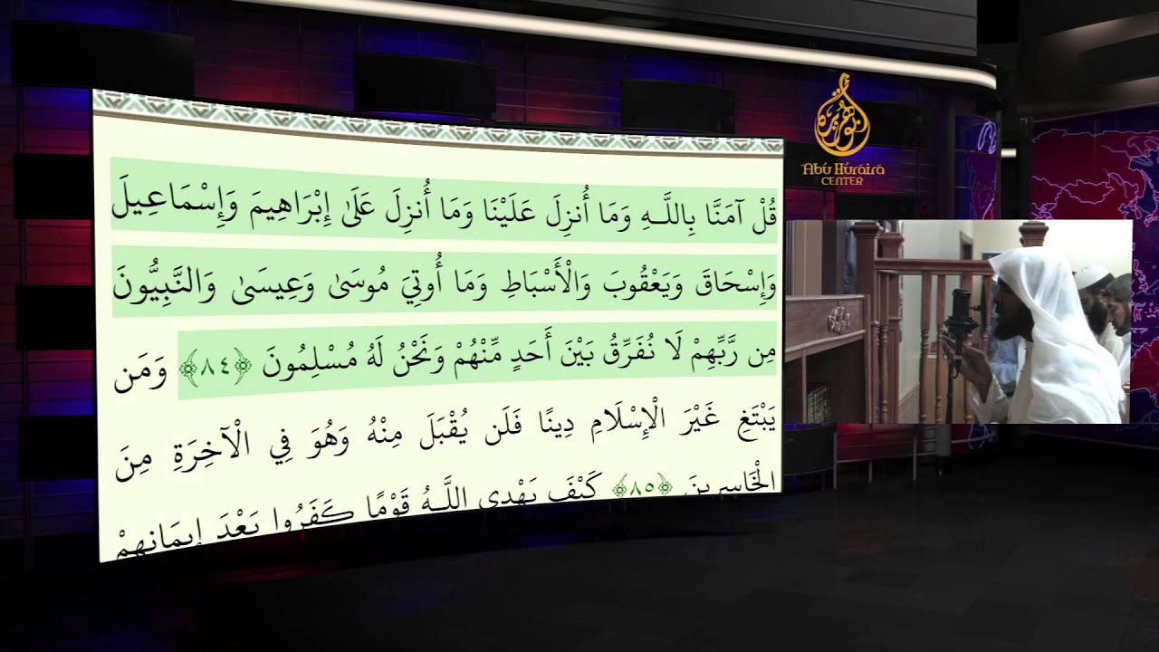 011. Sh. Abdullah Ali -- Night 4 - Taraweeh 1436