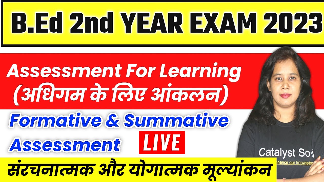Assesment For Learning B.ed 2nd Year | Formative and Summative Assessment | Catalyst soni