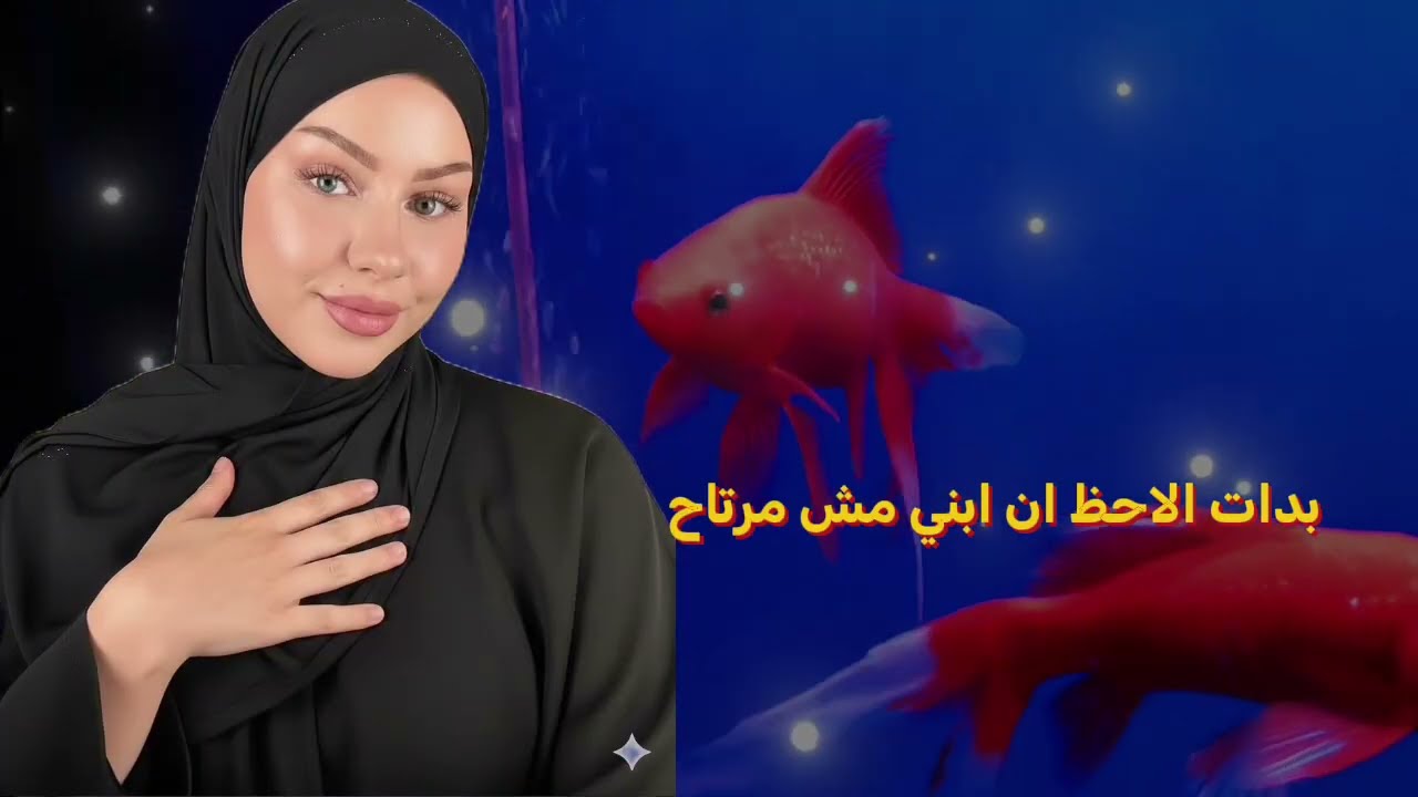 كان صديق ابني يعجبني كثيرًا ثم ما حدث... هذه قصتي الحقيقية‎