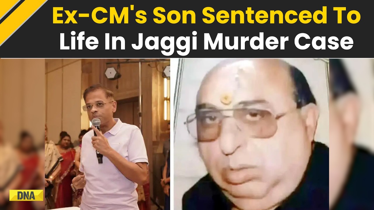 Chhattisgarh News: Son Of Chhattisgarh's Ex-CM Amit Jogi Gets Life Term In 2003 Jaggi Murder Case